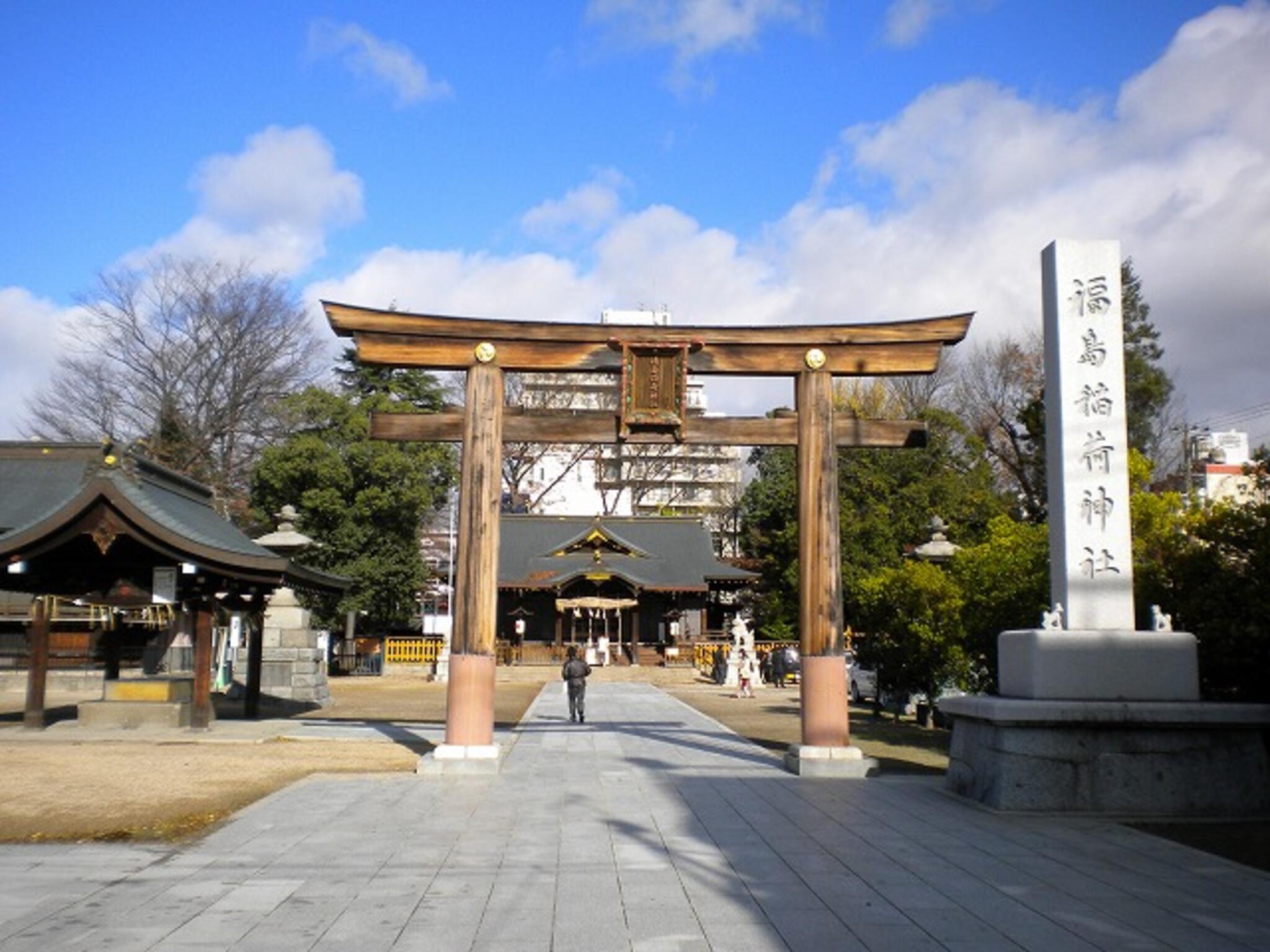 福島稲荷神社の代表写真5