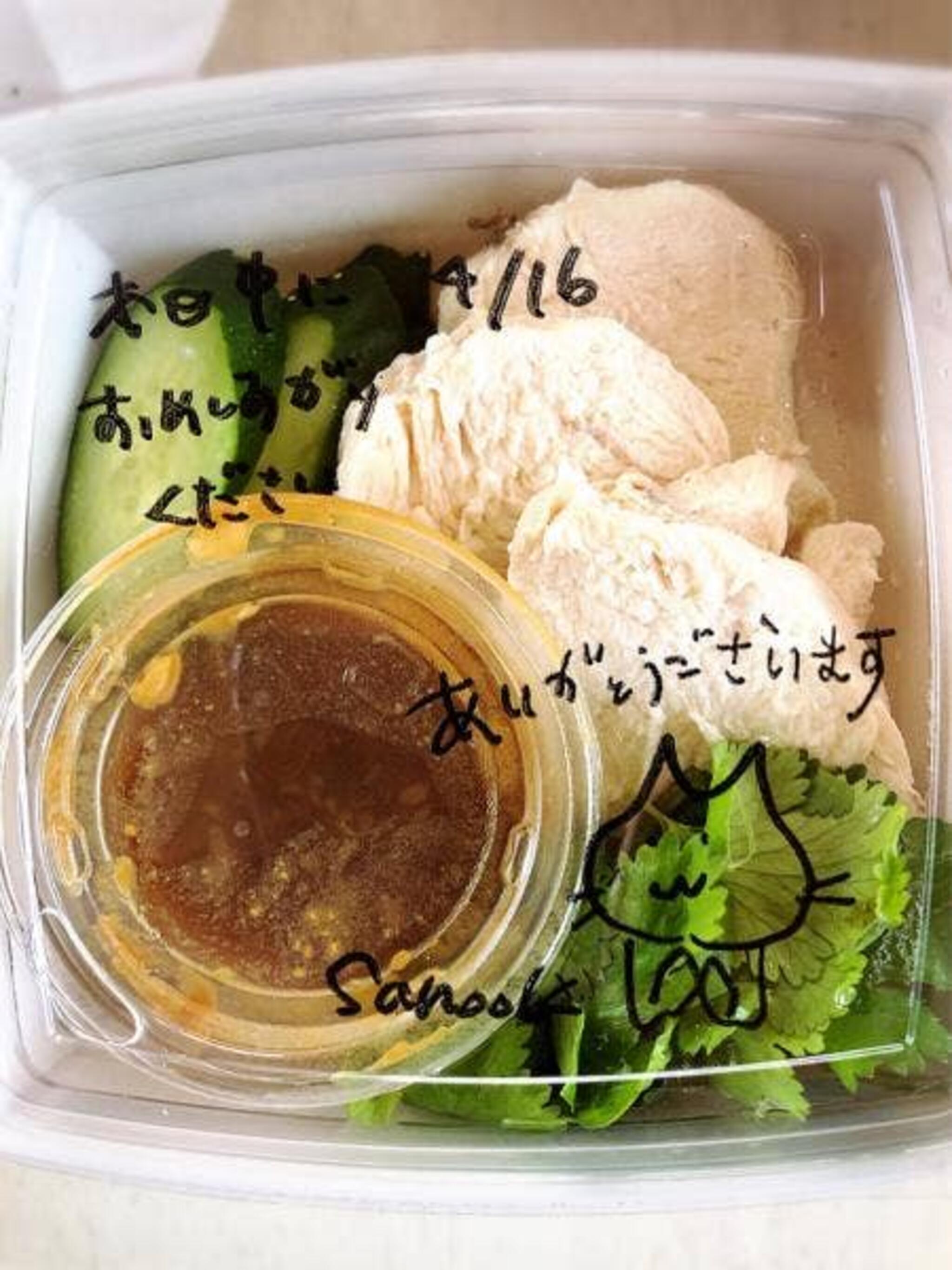 タイごはん Sanookの代表写真9