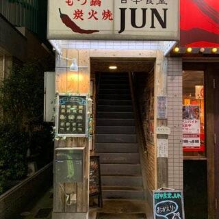 甘辛食堂JUNの写真4