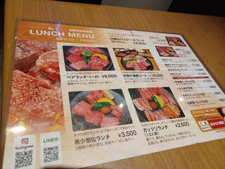 焼肉レストラン 奥田のクチコミ写真2