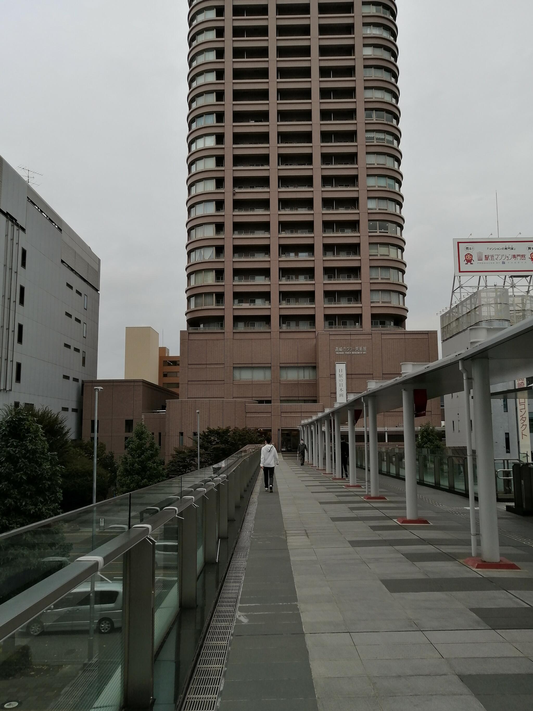 高崎市タワー美術館の代表写真5
