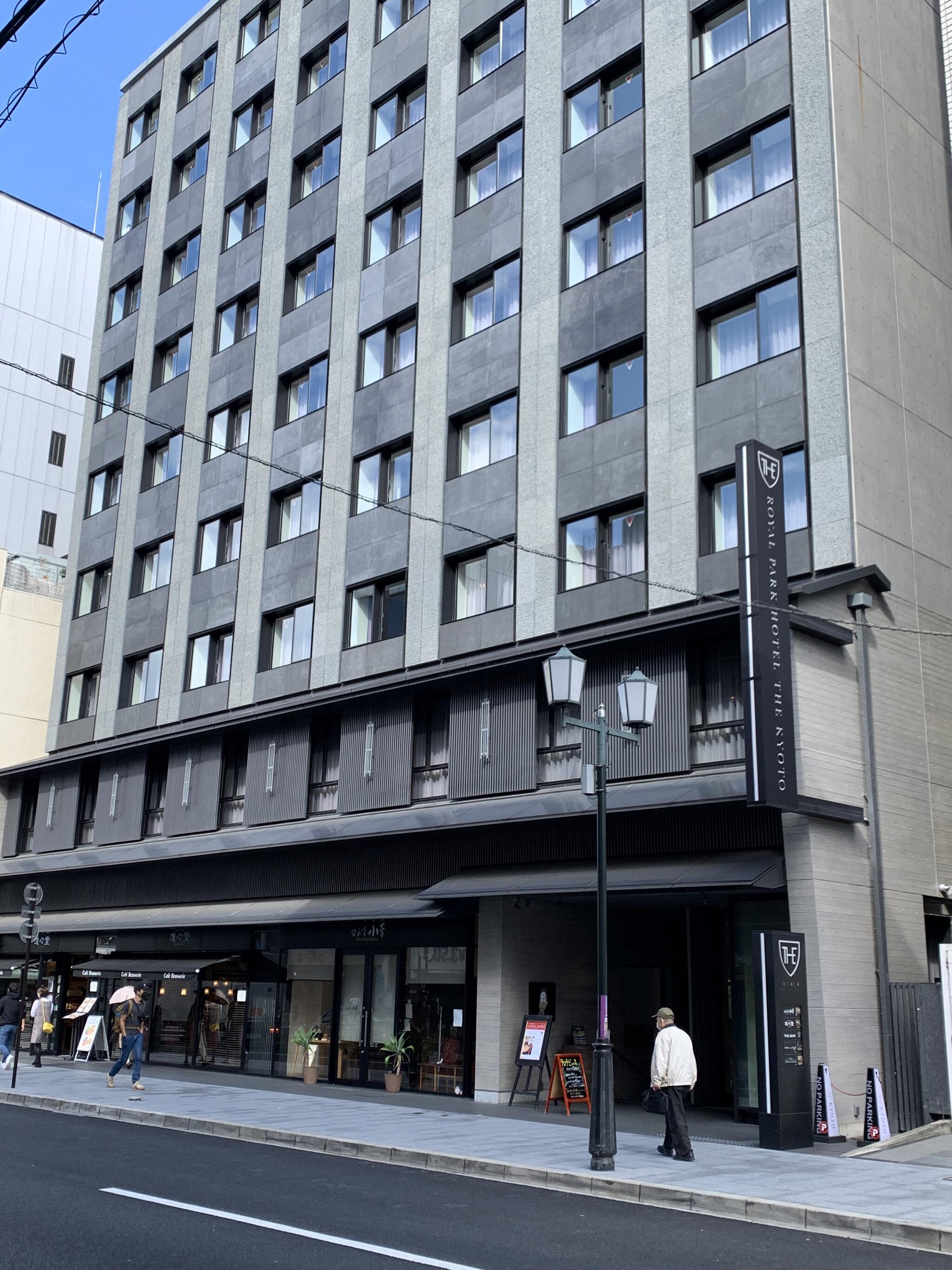 ザ ロイヤルパークホテル 京都三条の代表写真7