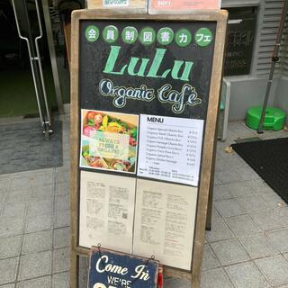 Organic Cafe LuLuの写真12