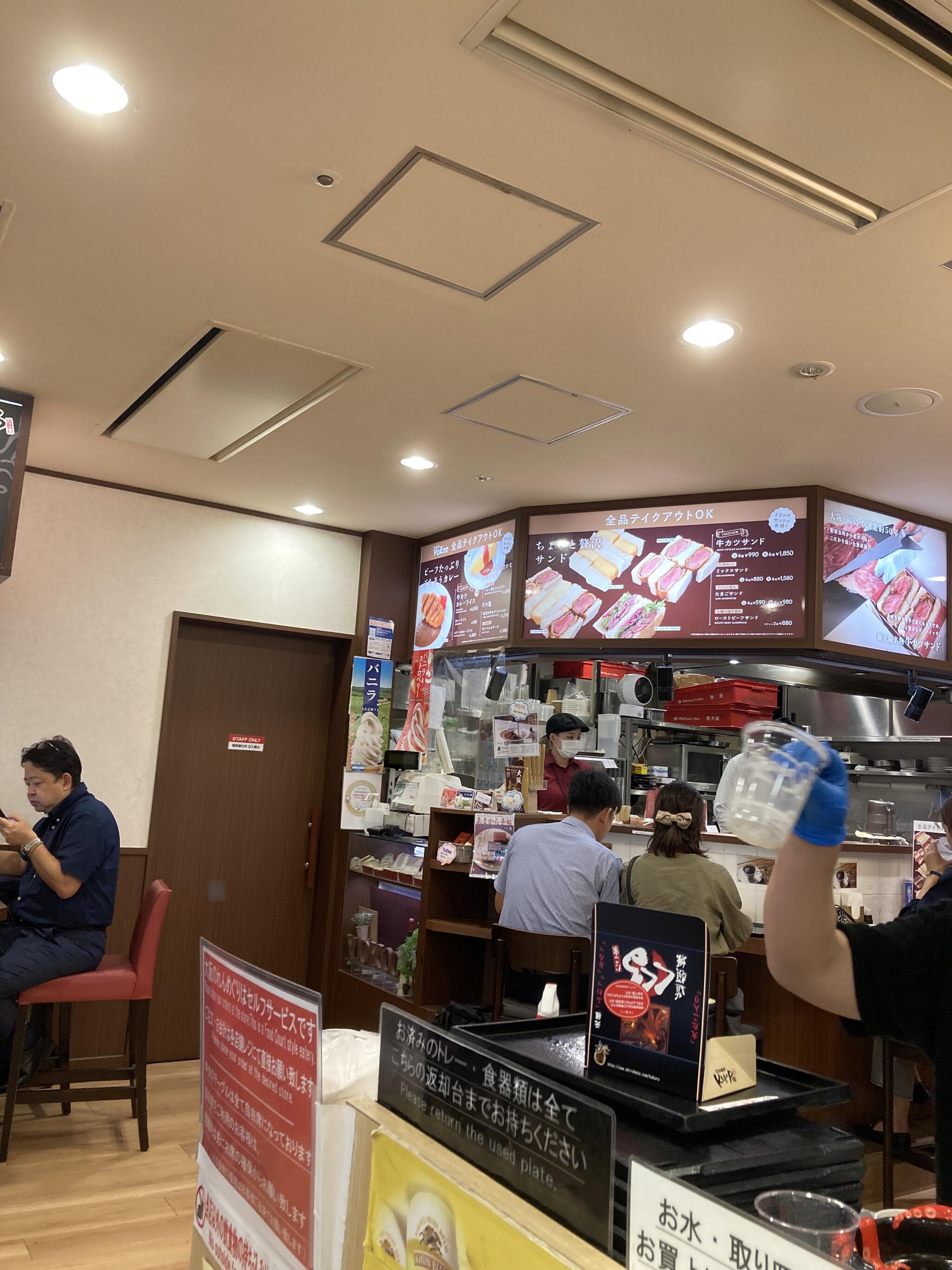 レストラン ヨコオ 大阪のれんめぐり店の代表写真2