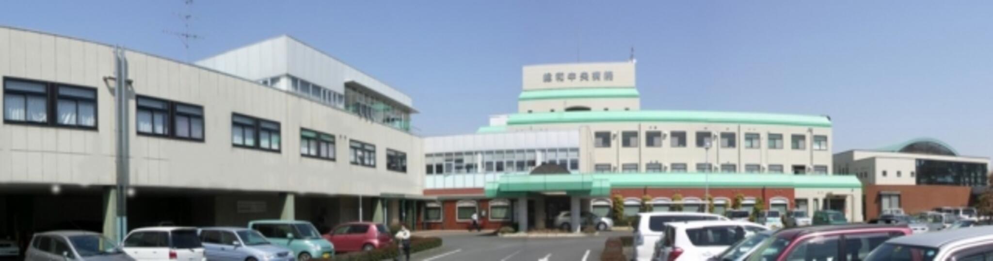 仁寿会総和中央病院の代表写真1