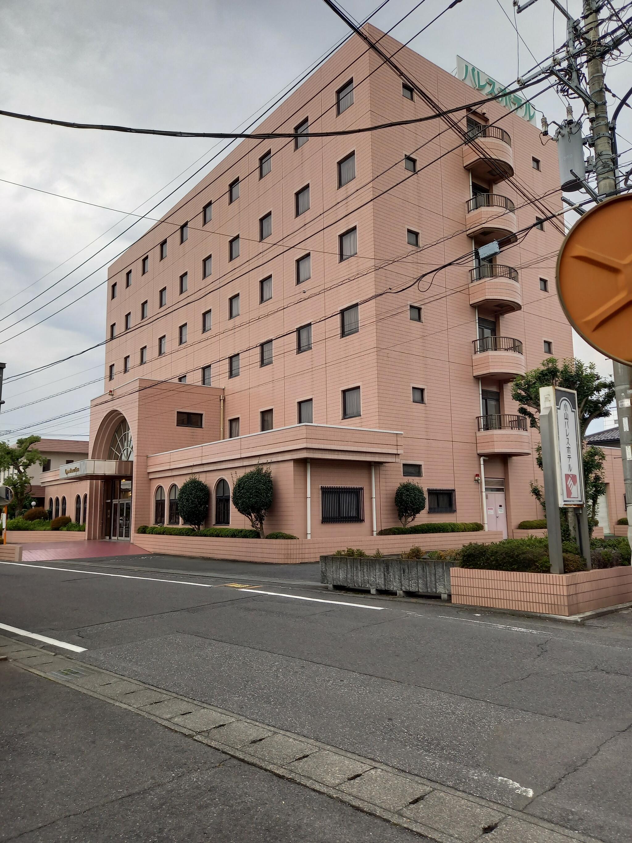 小山パレスホテルの代表写真4