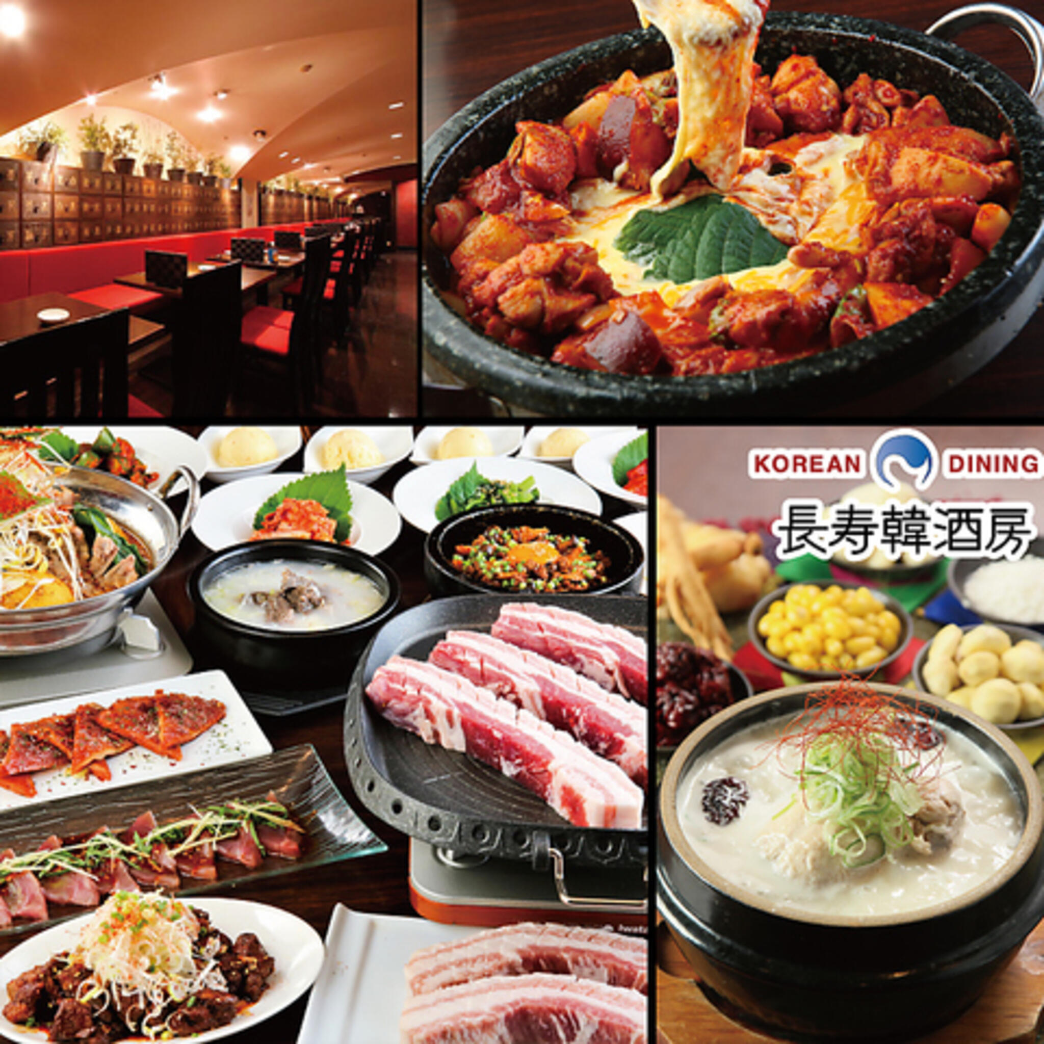 KOREAN DINING長寿韓酒房 銀座店の代表写真1