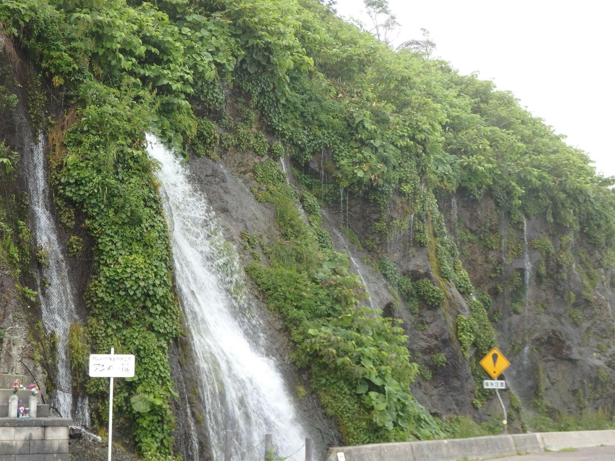 フンベの滝の代表写真9