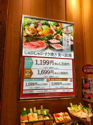 しゃぶ菜 イオン新潟南のクチコミ写真1