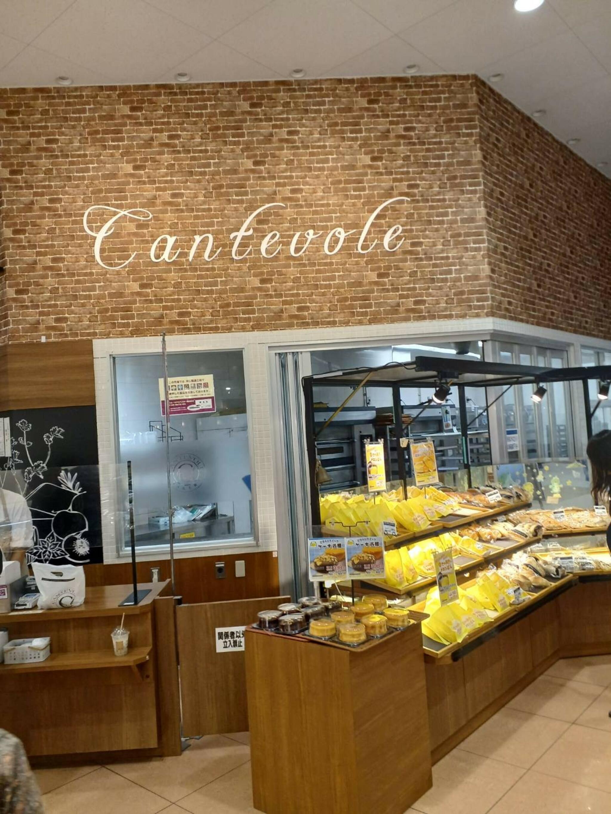Cantevole 土浦店の代表写真9