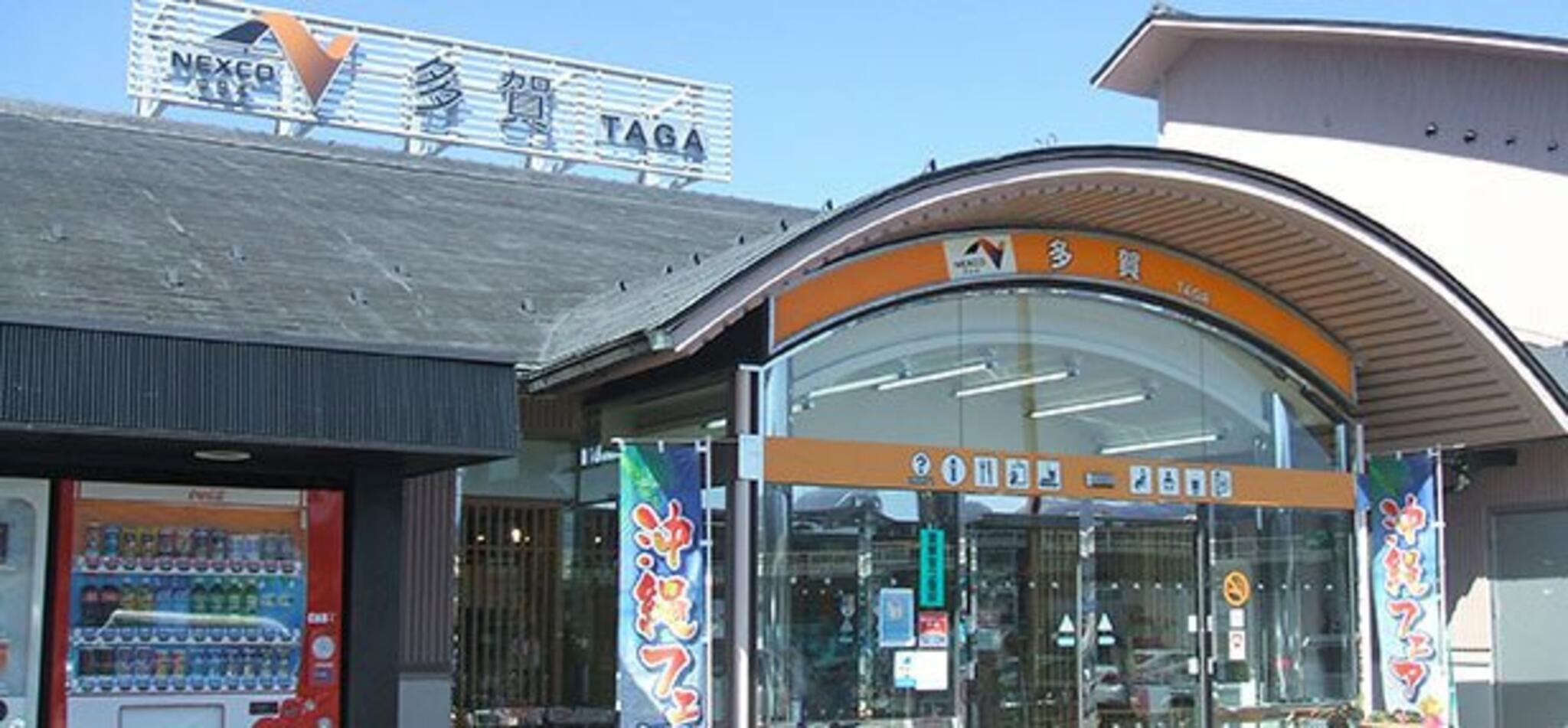 多賀SA(上り)(名神高速道路)の代表写真10