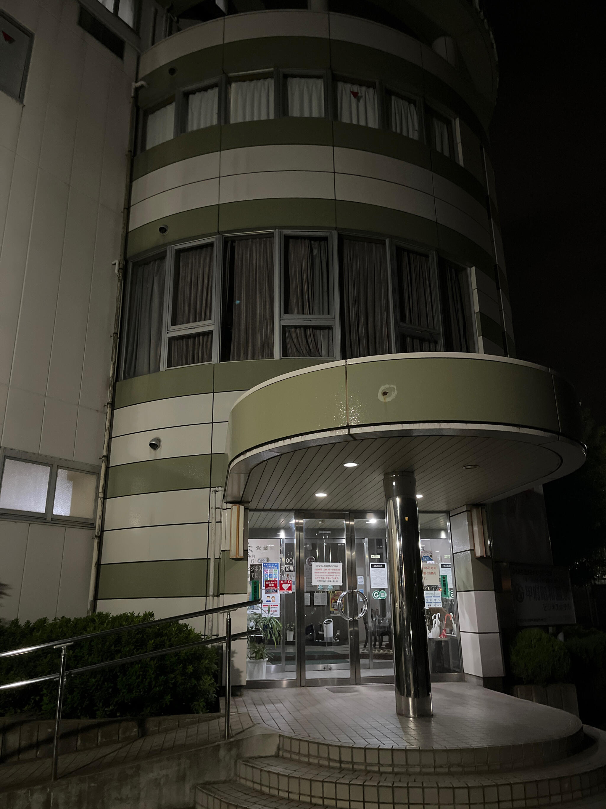 甲府昭和温泉ビジネスホテルの代表写真3