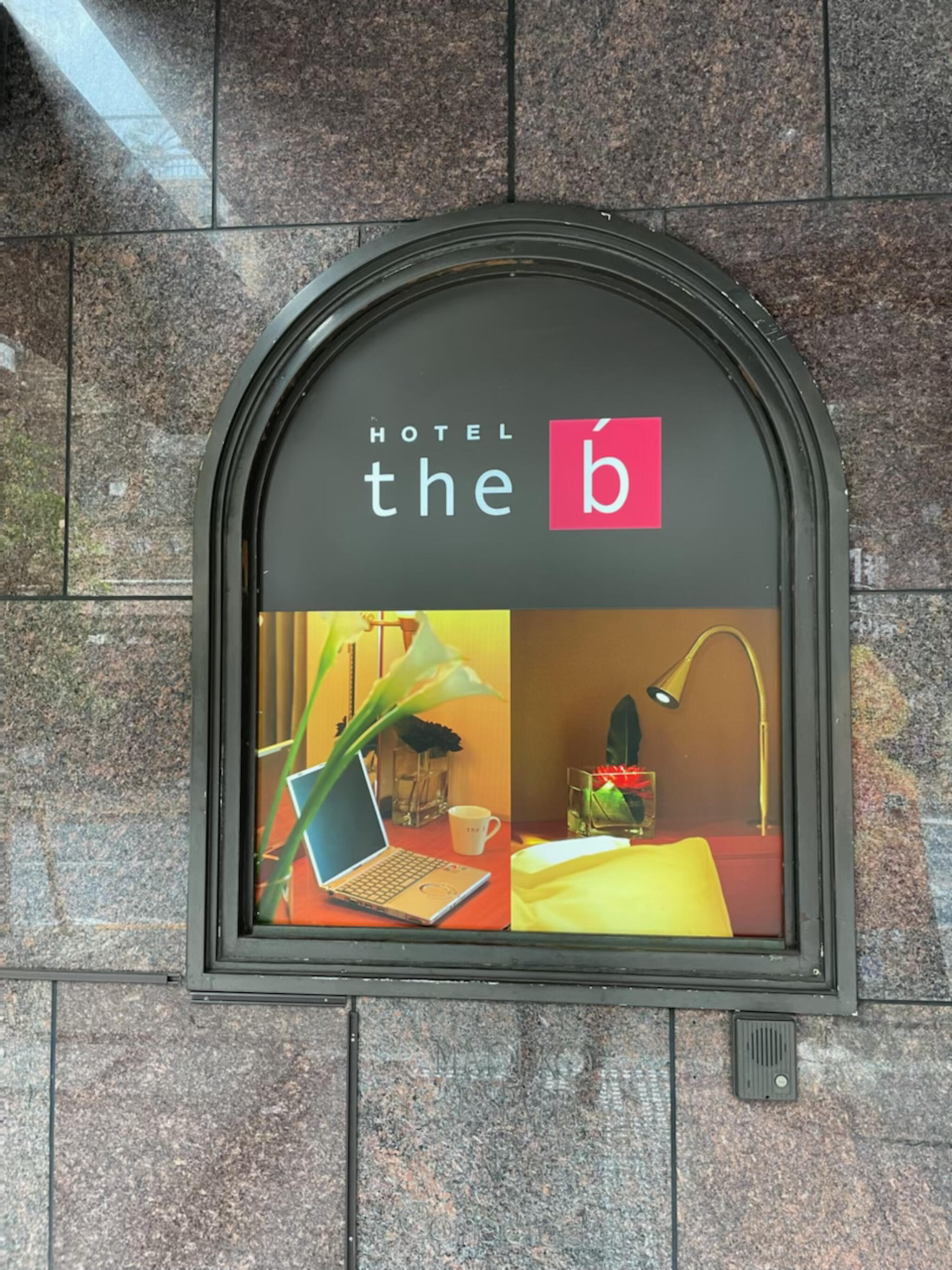 the b 三軒茶屋の代表写真7