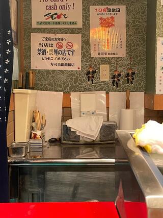 寿司栄 総曲輪店のクチコミ写真3