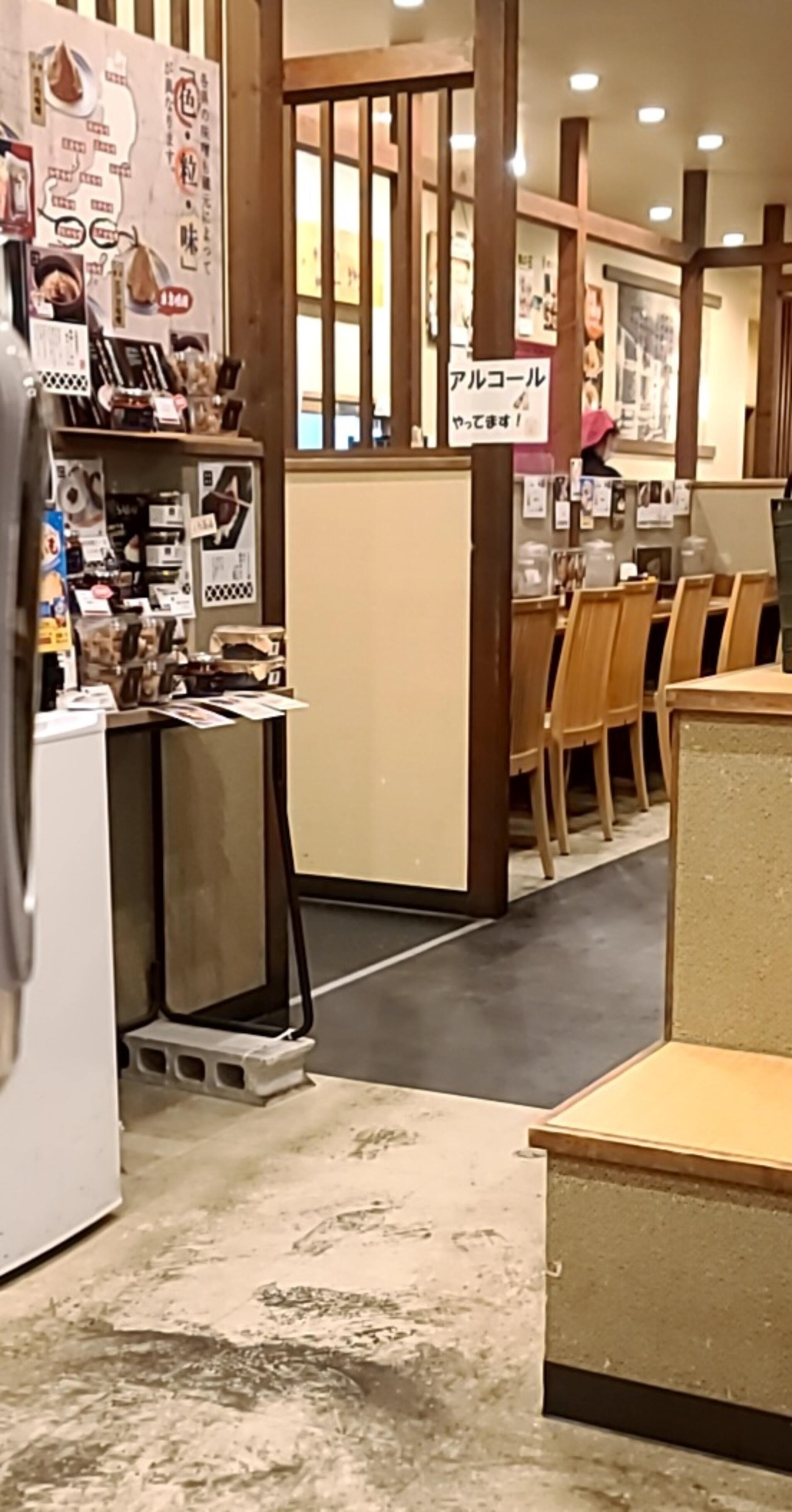 麺場 田所商店 蔵出し味噌 一六の代表写真2