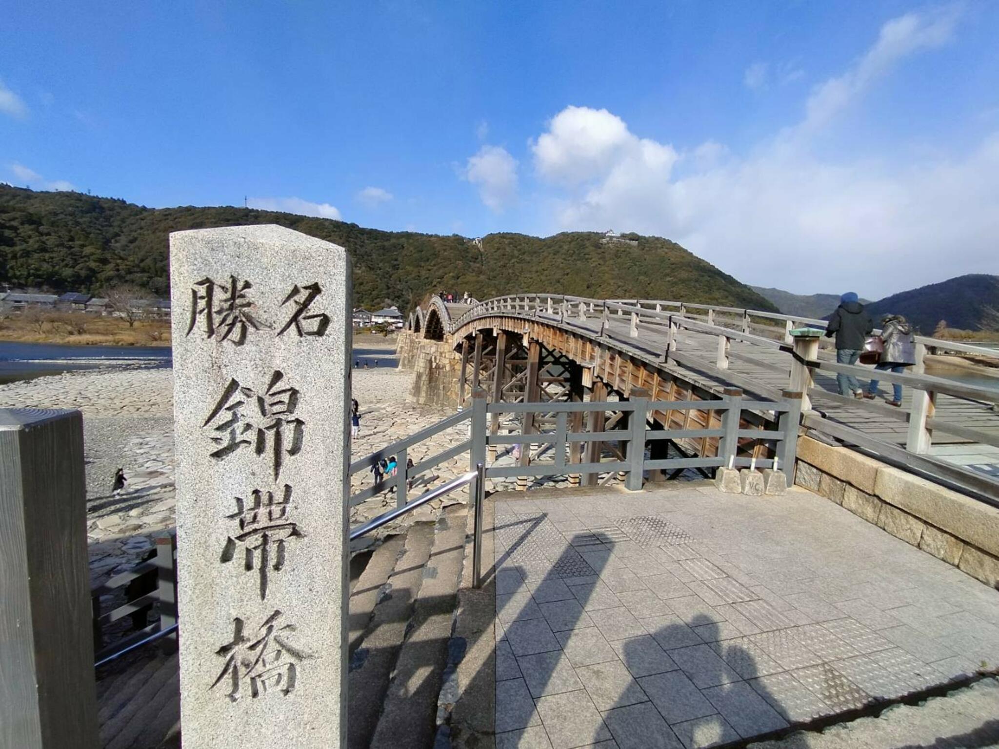 橋の駅 錦帯橋 展望市場の代表写真9