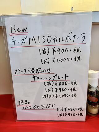 こだわりラーメンカフェ 壺水天 田上店のクチコミ写真8