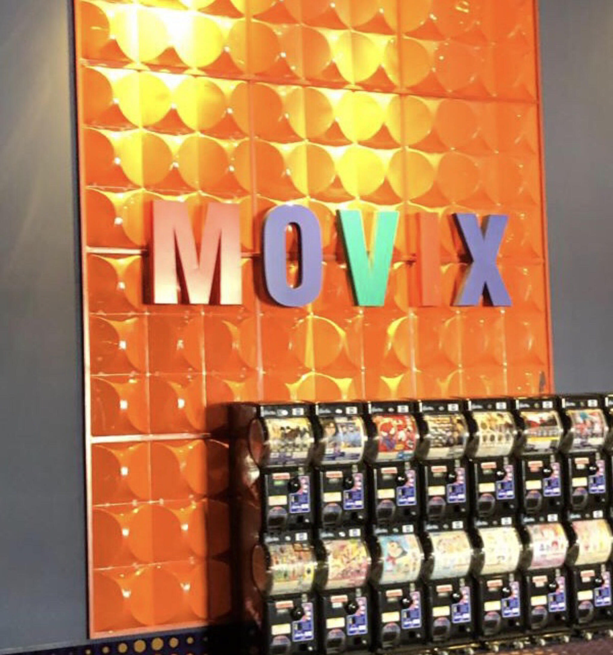 MOVIX八尾の代表写真8