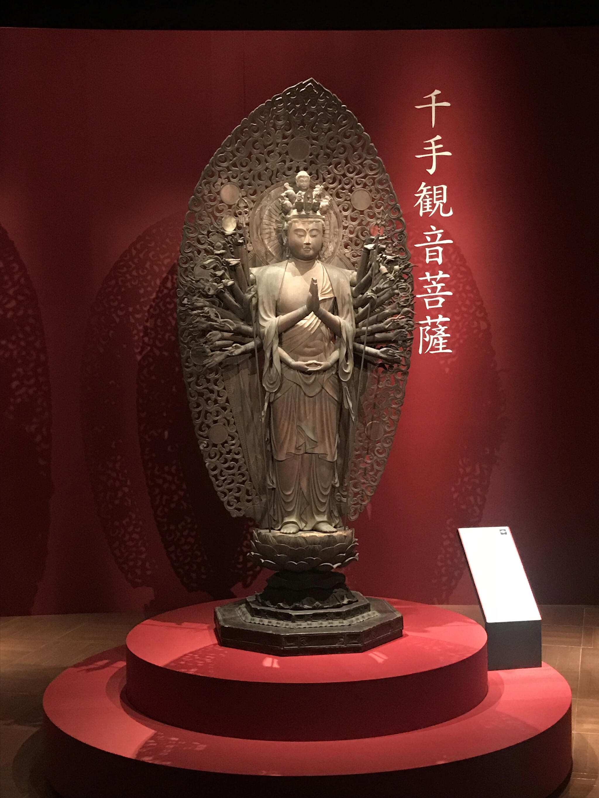 九州国立博物館の代表写真5