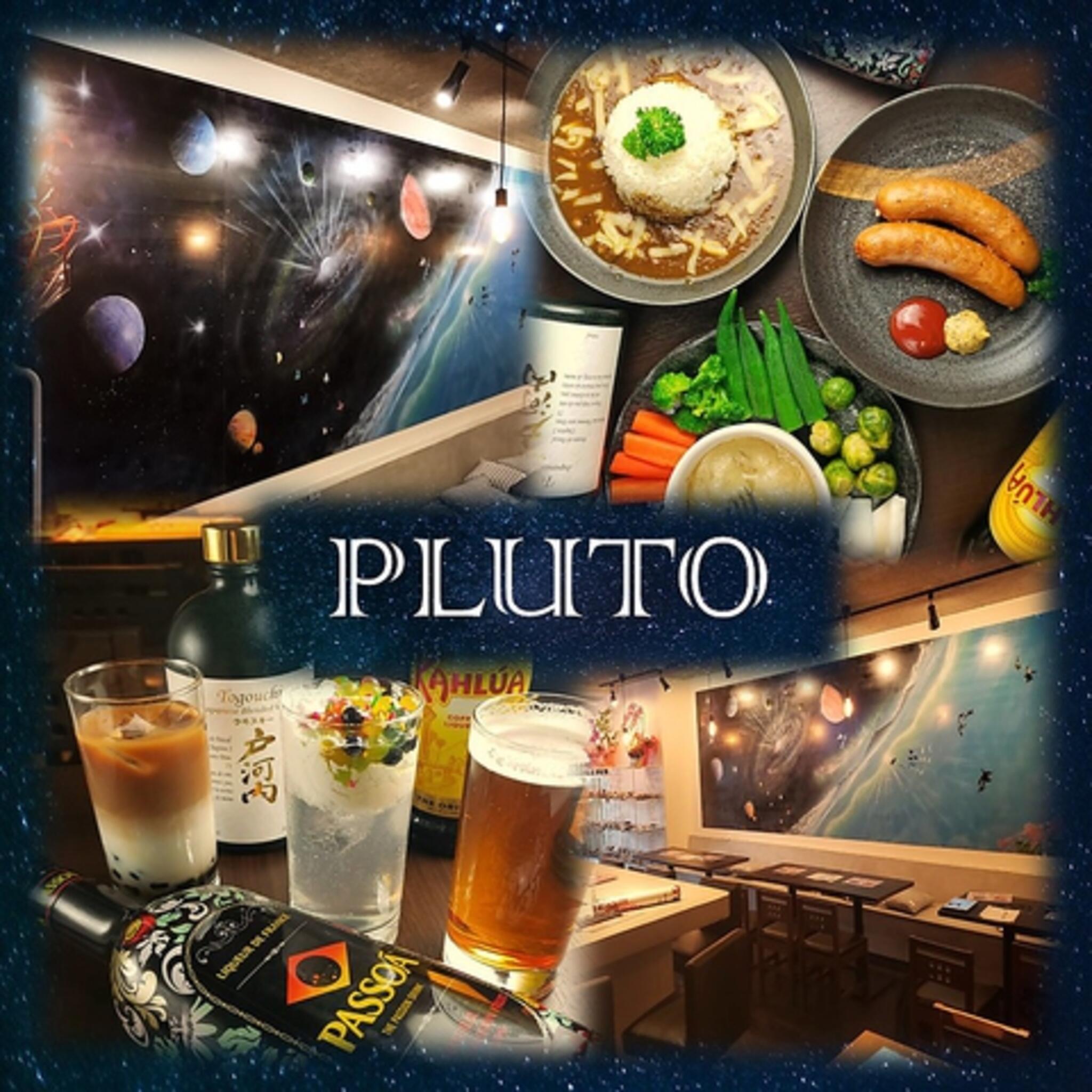 宇宙CAFE&天然石BAR PLUTOの代表写真2