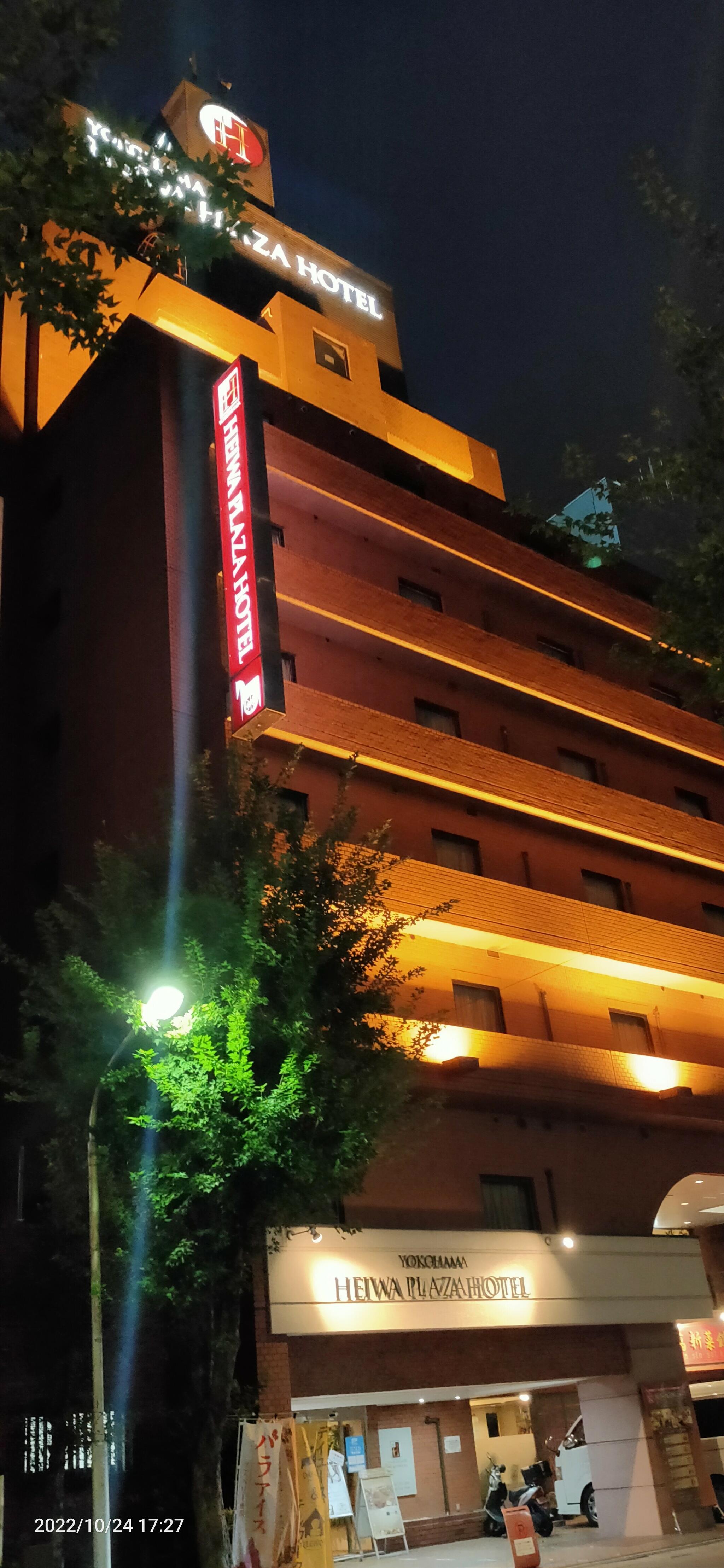 横浜平和プラザホテルの代表写真1