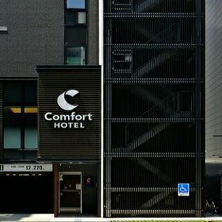 コンフォートホテル名古屋伏見の写真29