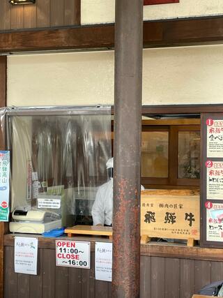 肉の匠家 安川店のクチコミ写真3