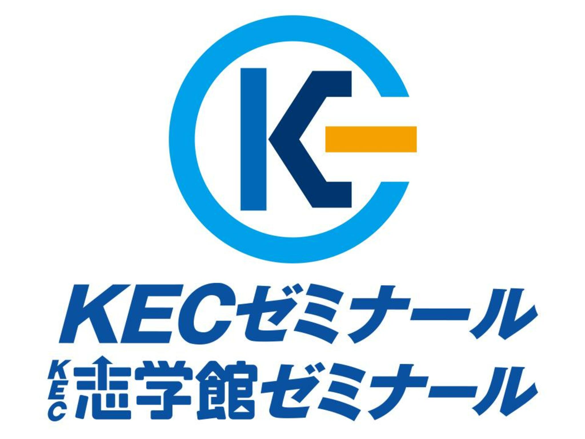 KECゼミナール・KEC志学館ゼミナール 生駒教室の代表写真9