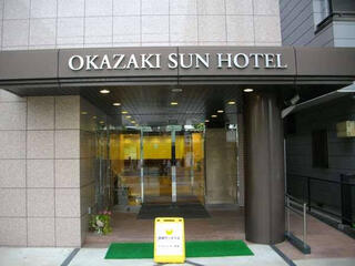 岡崎サンホテルのクチコミ写真1