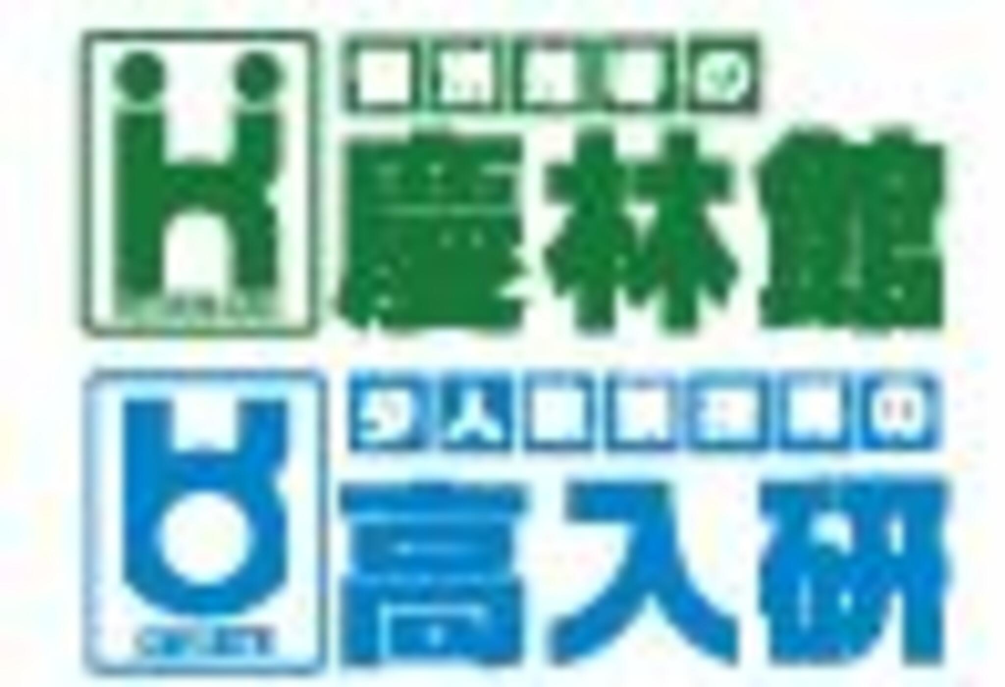 個別指導の慶林館・大分県高校入試問題研究会(高入研) 大分セントポルタ校の代表写真4