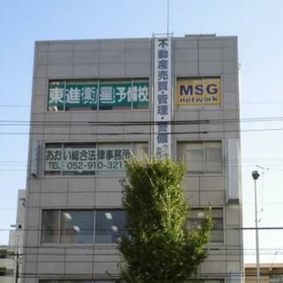 東進衛星予備校「MSGnetwork」 黒川駅前校の写真1