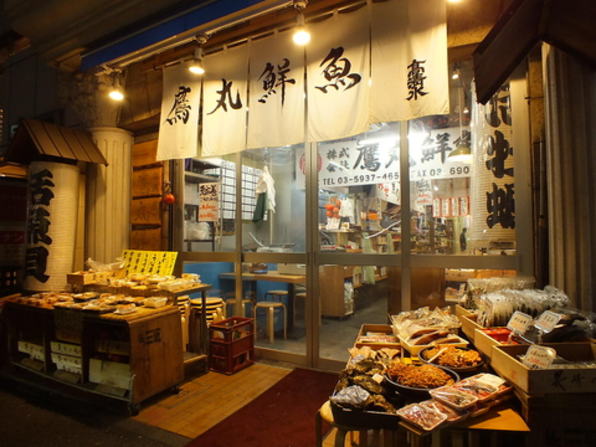 タカマル鮮魚店4号店の代表写真2