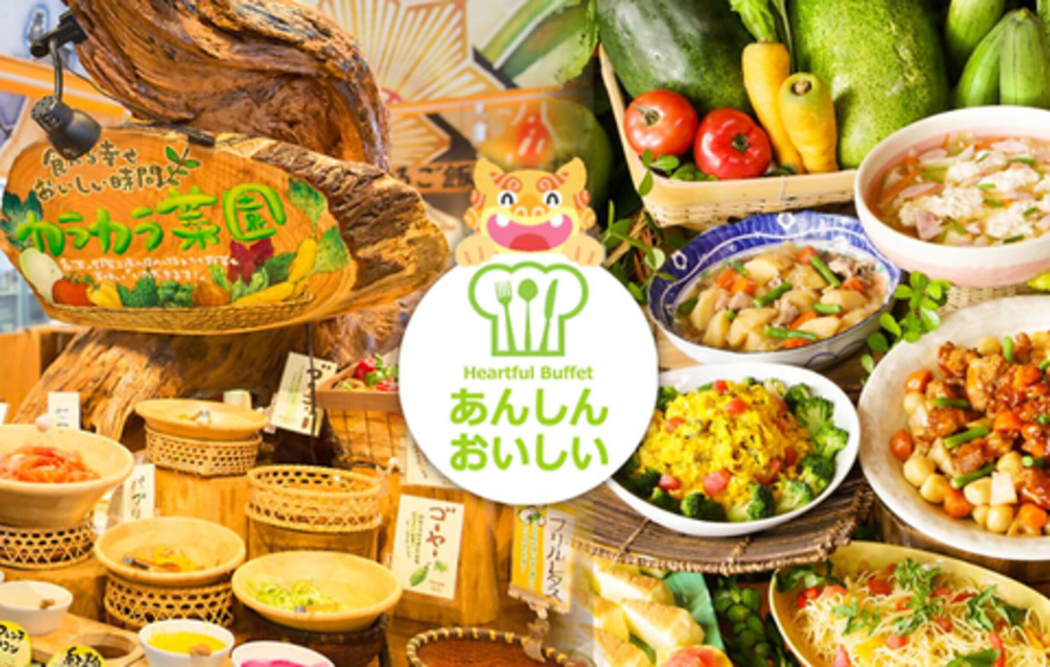 沖縄菜園ビュッフェ カラカラ あしびなー店の代表写真10