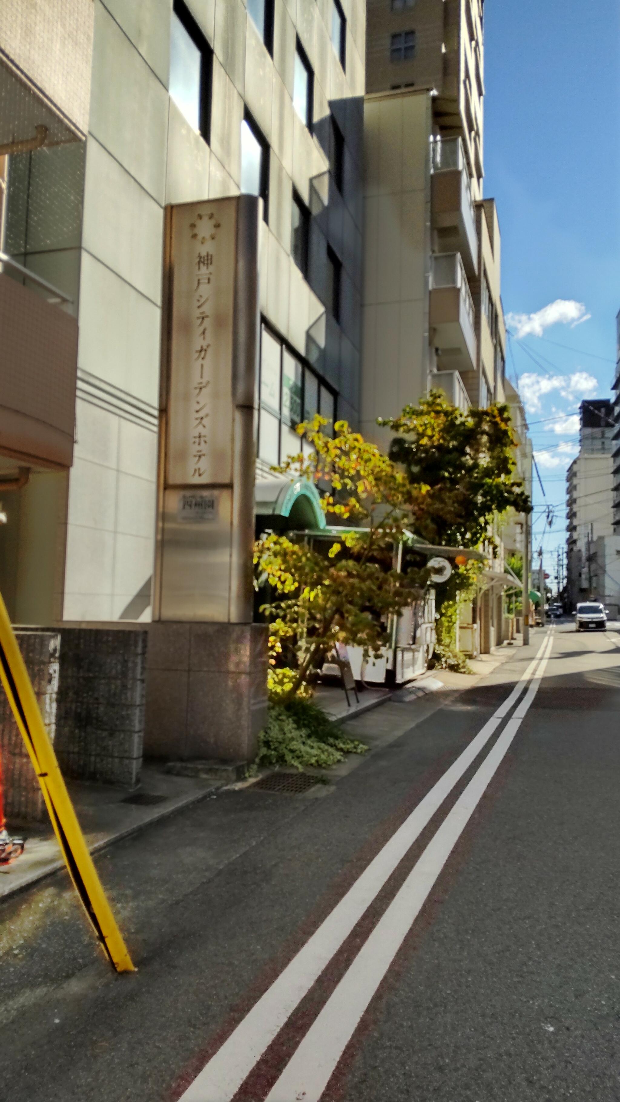 神戸シティガーデンズホテルの代表写真5