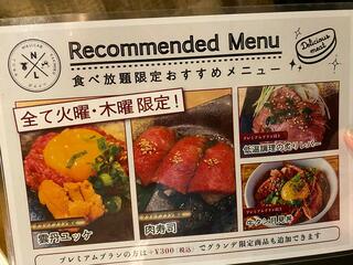 焼肉食べ放題 NIKULAB-肉らぼ- 松山二番町店のクチコミ写真4