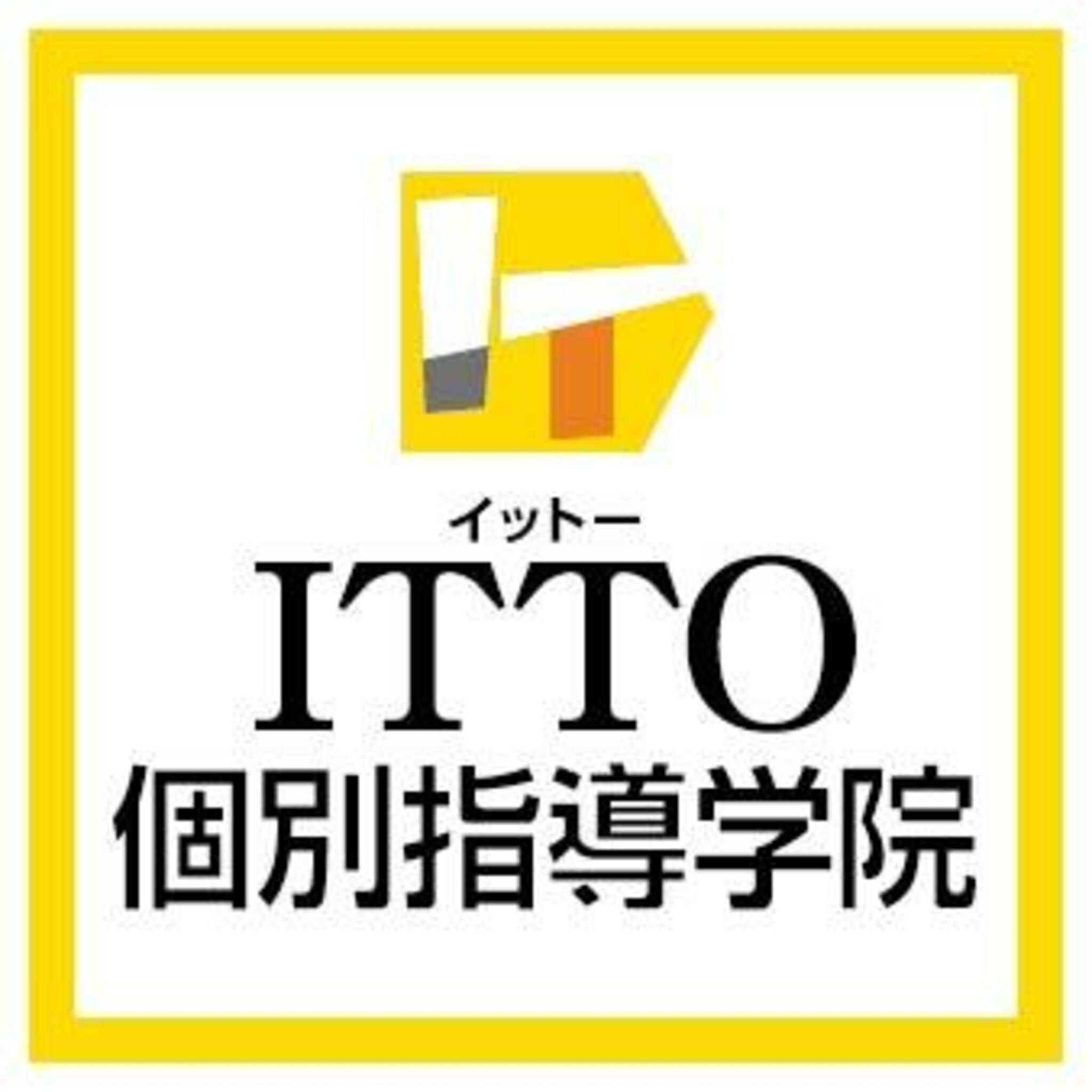 ITTO個別指導学院 熊本帯山校の代表写真5