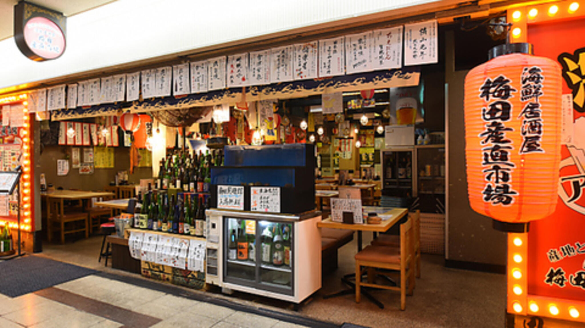 海鮮居酒屋 梅田産直市場 大阪駅前第3ビル店の代表写真2