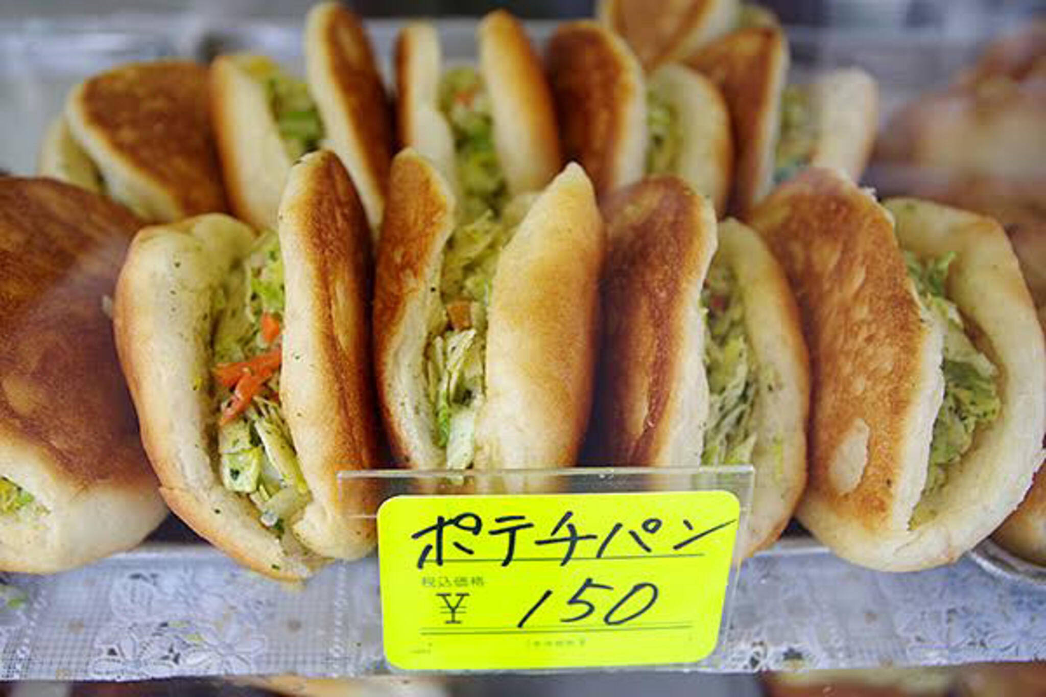 中井パン店の代表写真3