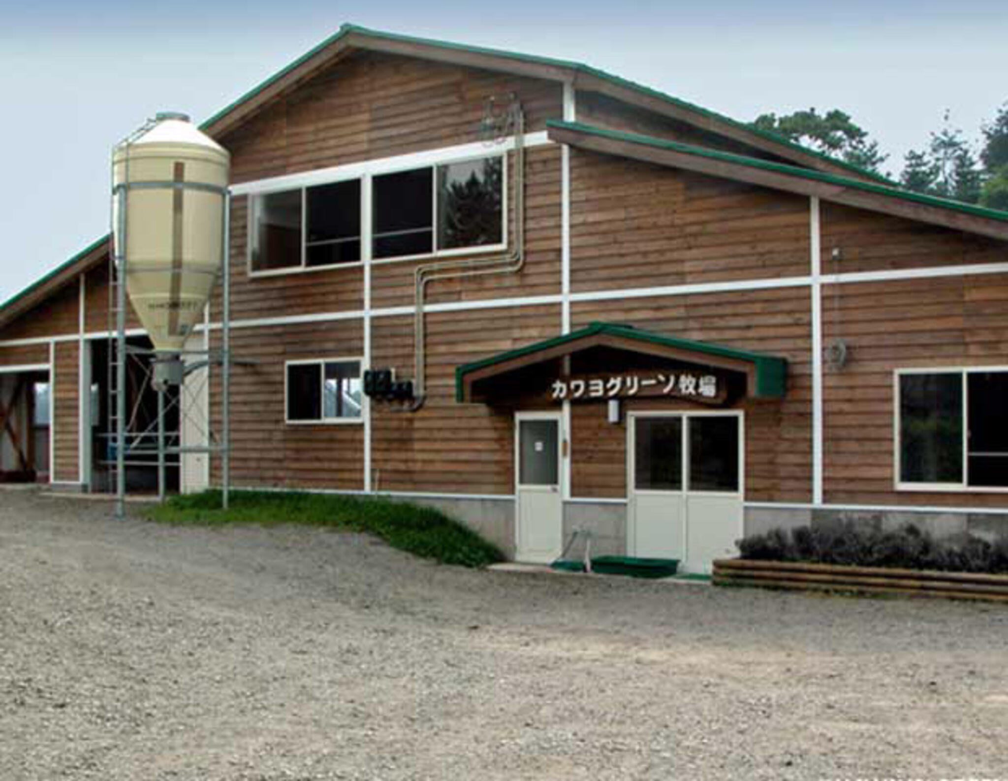 カワヨグリーン牧場キャンプ場の代表写真1