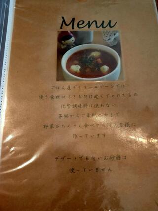 SOUP CAFE Daily Spoonのクチコミ写真2
