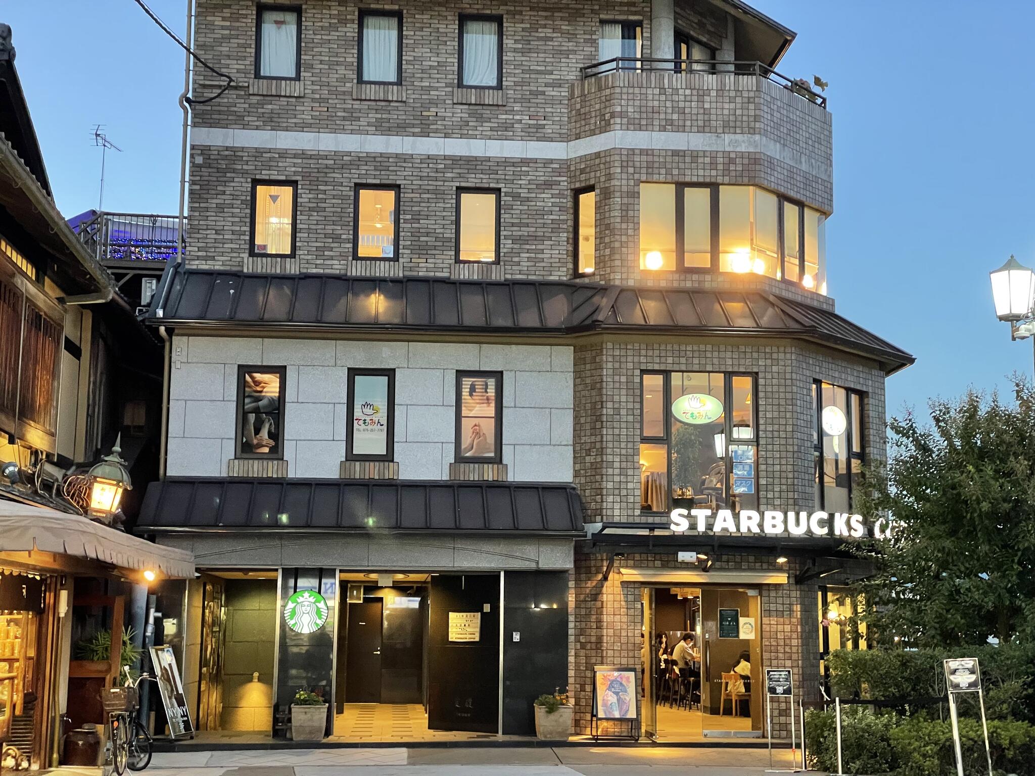 スターバックスコーヒー 京都三条大橋店の代表写真2