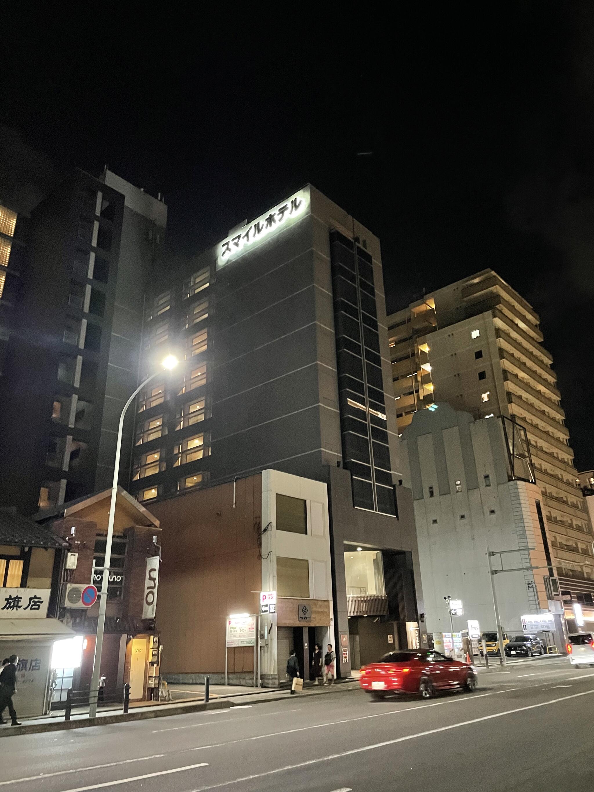 スマイルホテル京都四条の代表写真10