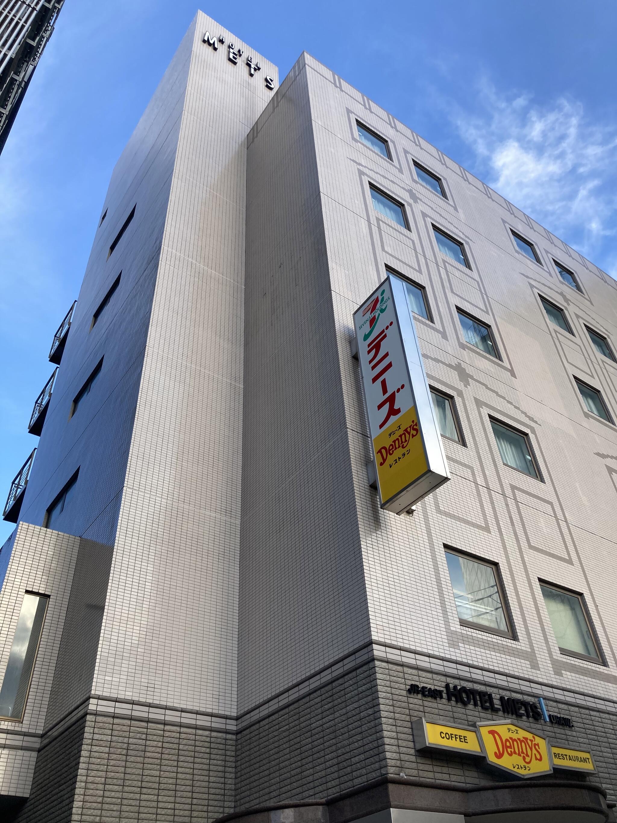 JR東日本ホテルメッツ 浦和の代表写真1