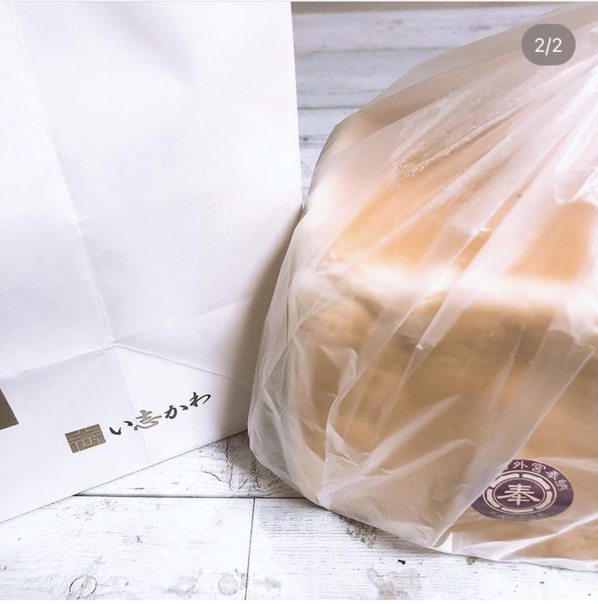 い志かわ ISHIKAWA bakery&cookie 覚王山本店の代表写真1