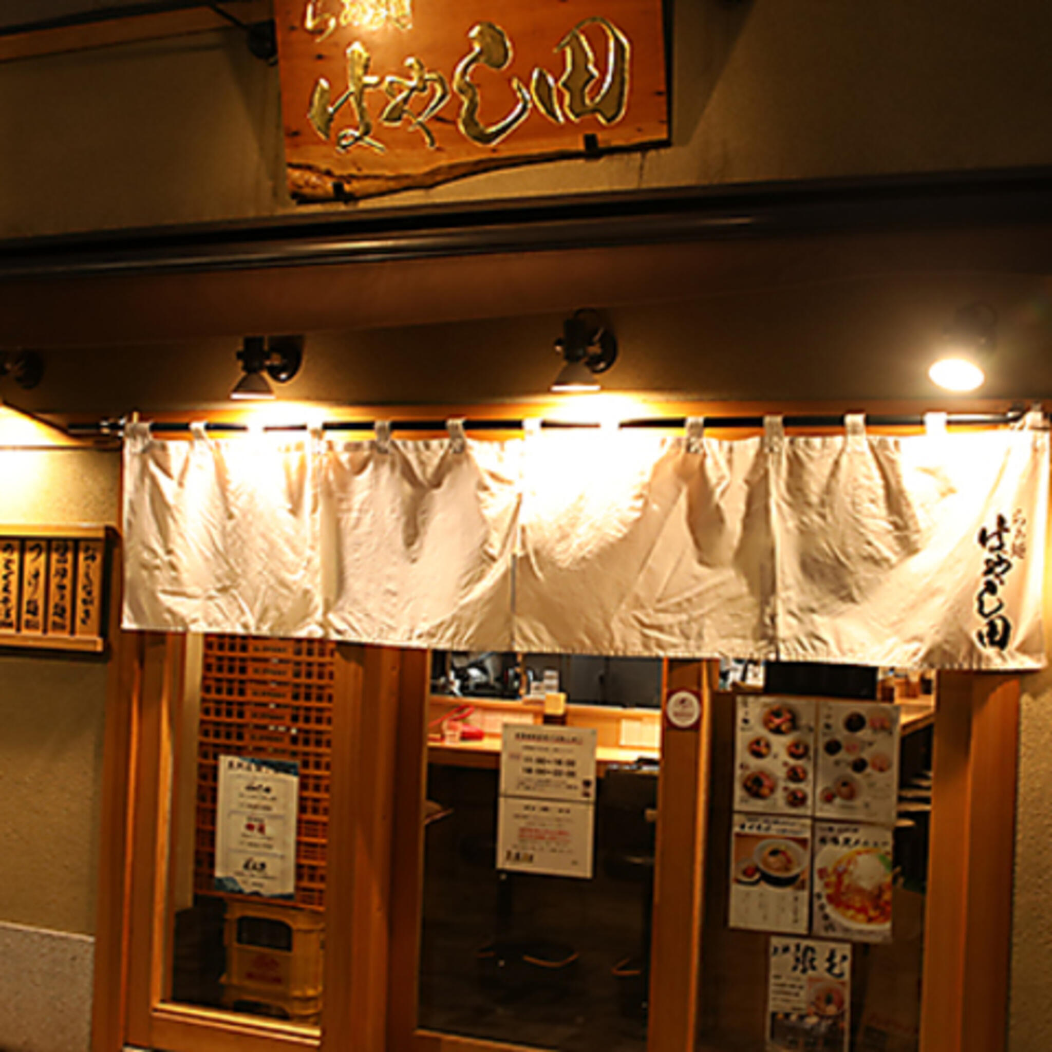 らぁ麺 はやし田 新宿の代表写真2