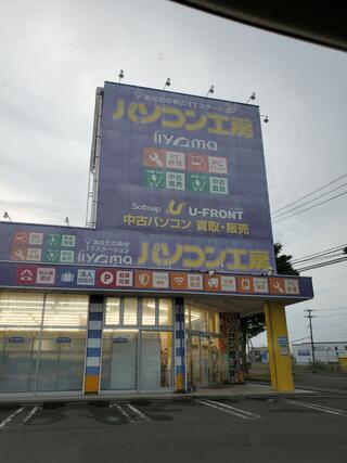 パソコン工房 仙台泉店のクチコミ写真1