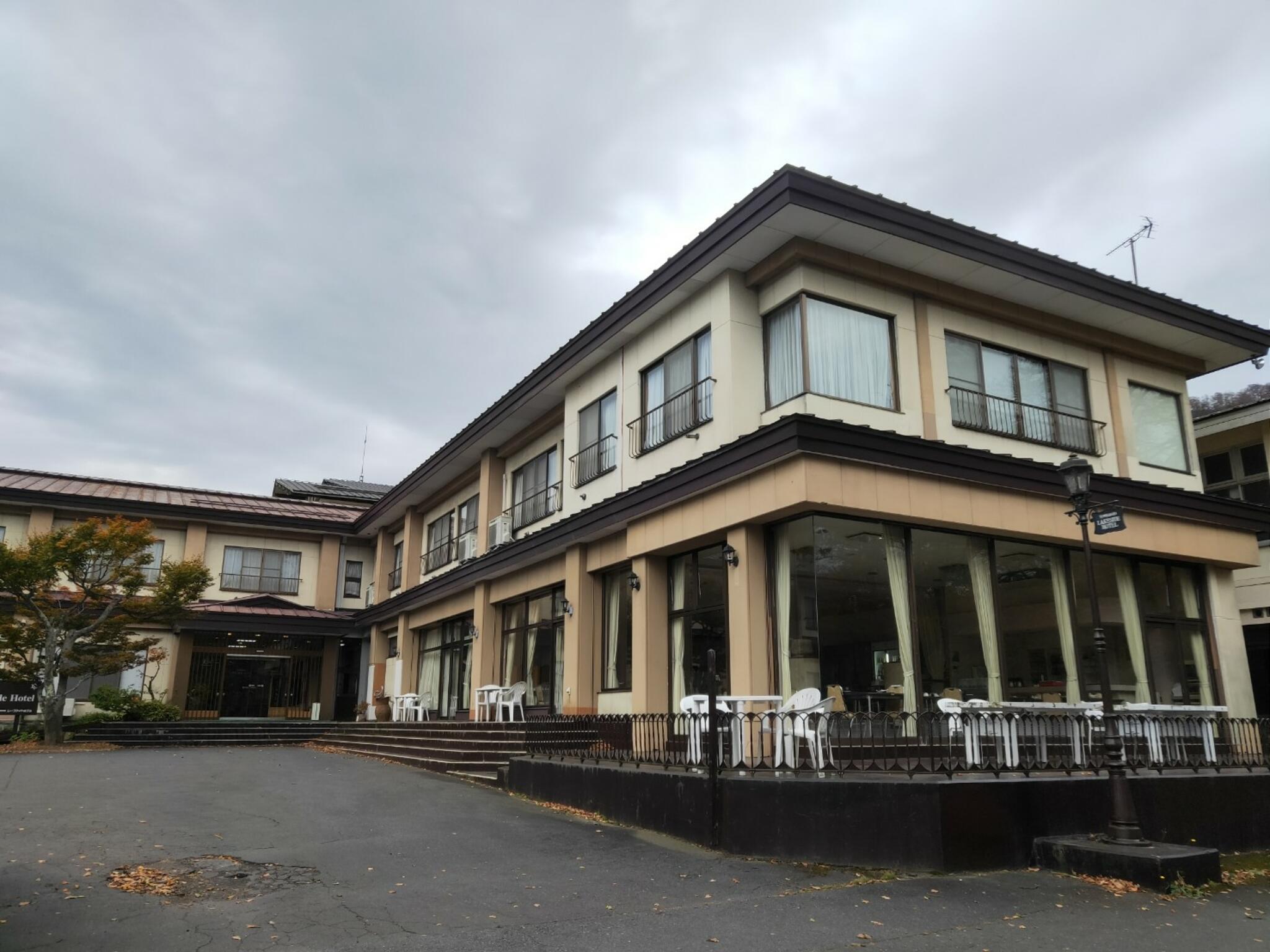 創作料理の宿 十和田湖レークサイドホテルの代表写真1