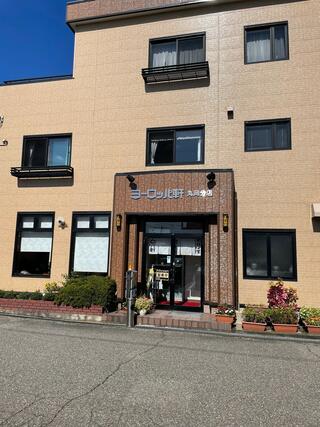 ヨーロッパ軒 丸岡分店のクチコミ写真1