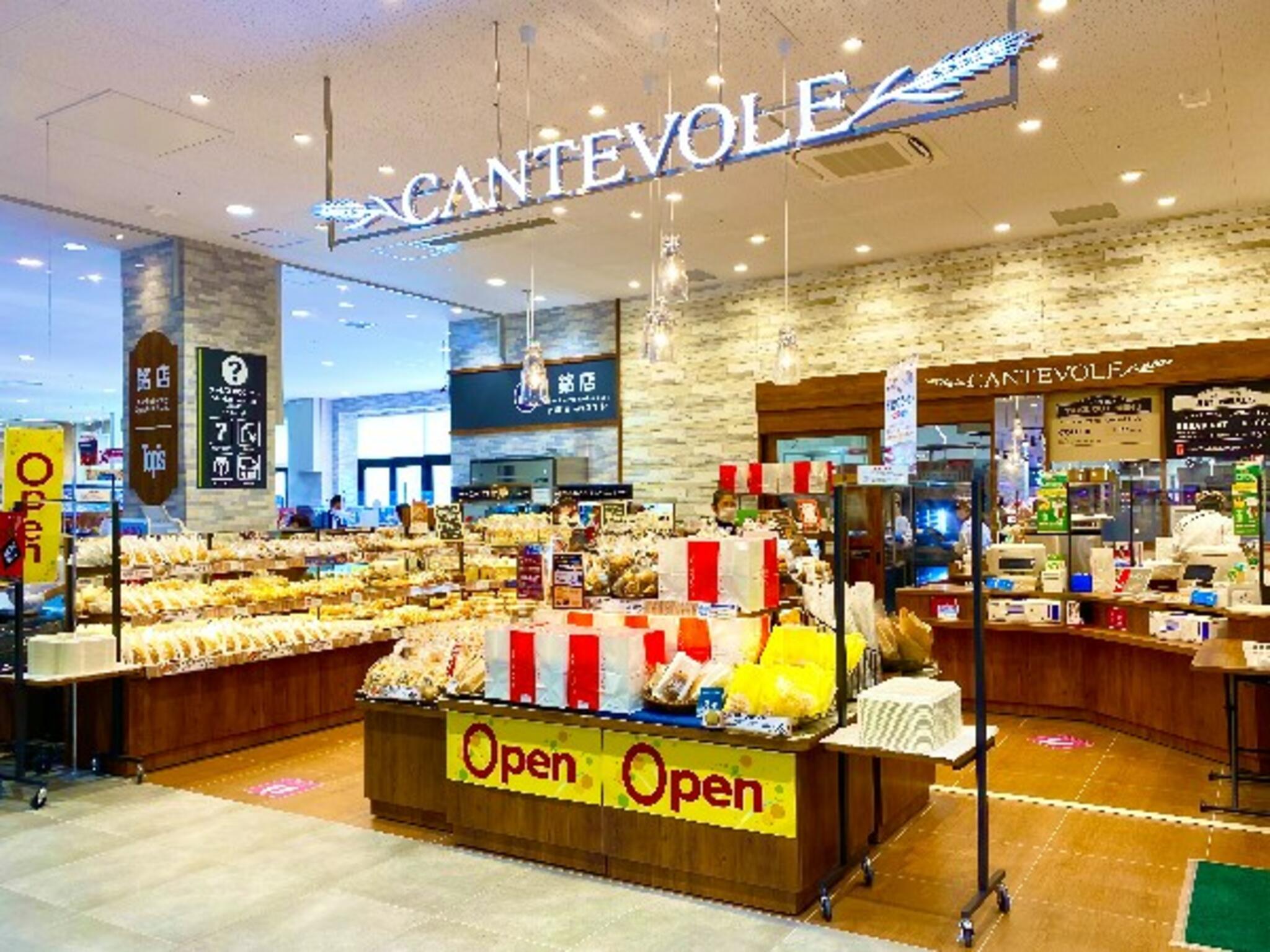 Cantevole パン工場 スナモ店の代表写真8