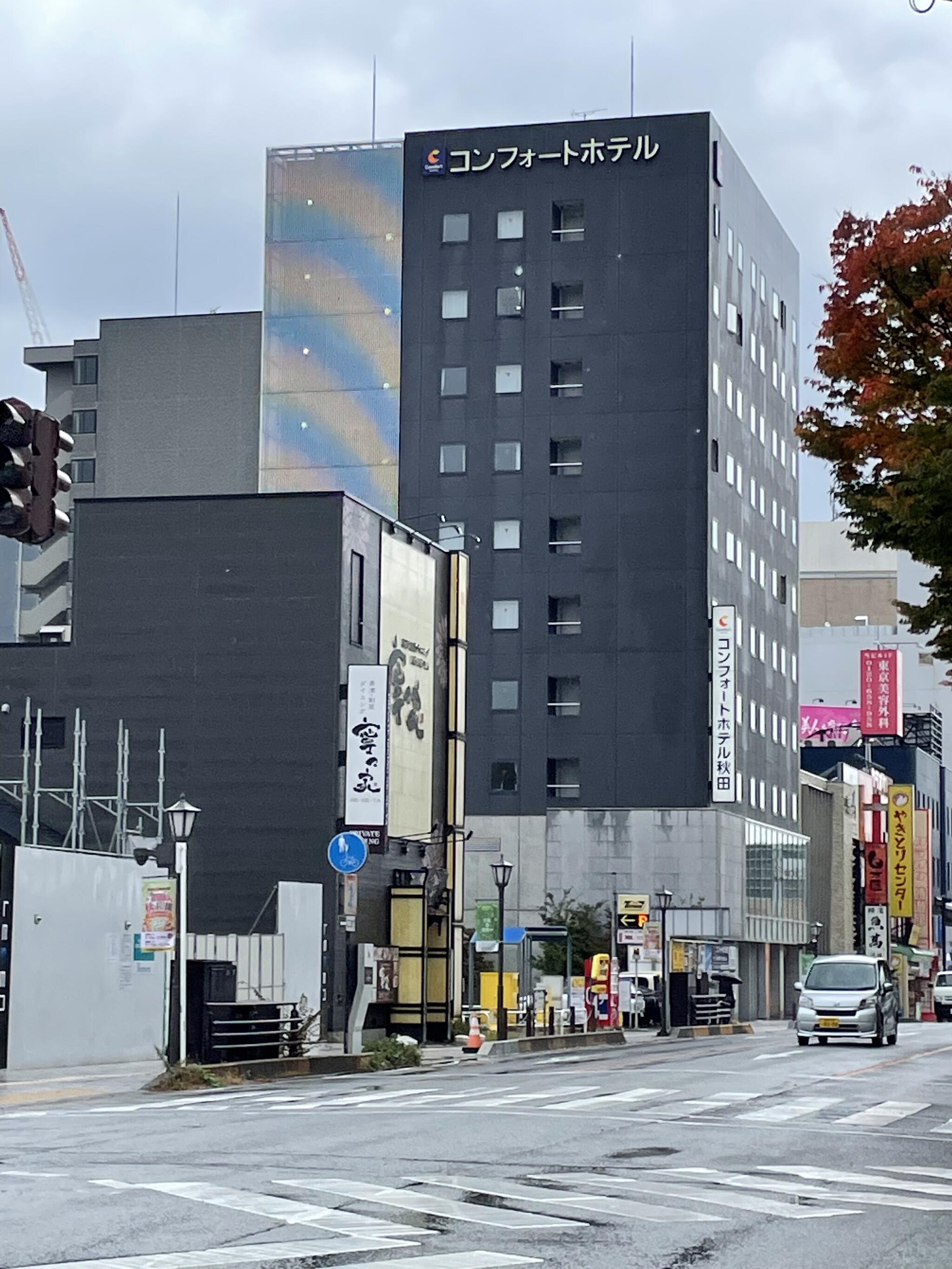 コンフォートホテル秋田の代表写真9
